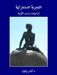 Arabic